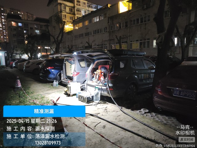 安化县消防水管漏水检测维修公司电话